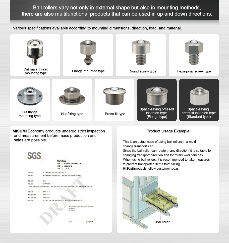 Ball rollers come in a variety of shapes and fixing methods, and there are also multi-functional products that can be used in both up and down directions. 