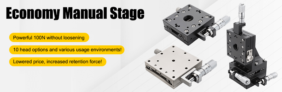 Economy Manual Stage